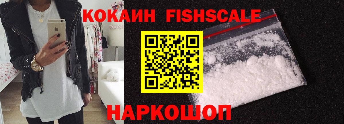 КОКАИН Колумбийский Пыть-Ях