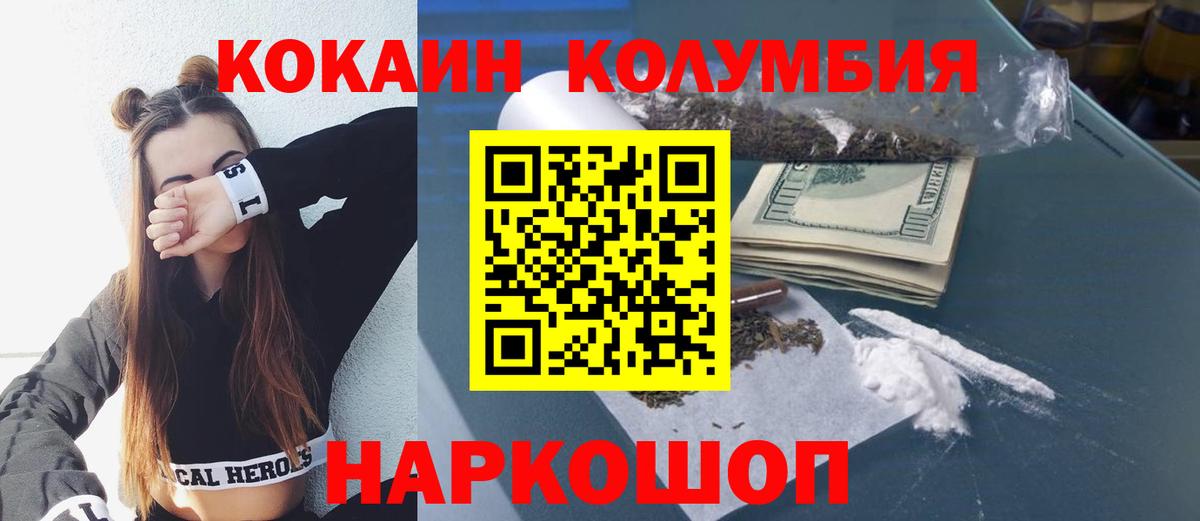 Пыть-Ях  Кокаин Эквадор  Вход с VPN 