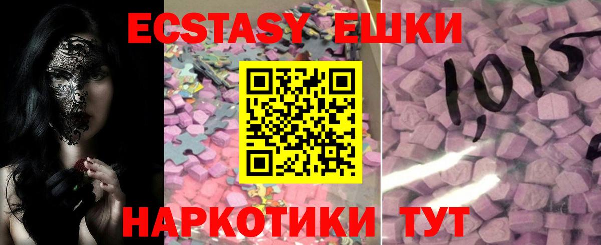 Пыть-Ях  блэк спрут как войти  Вход с VPN  Экстази louis Vuitton 