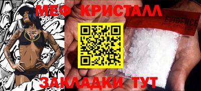 PSILOCYBIN Наро-Фоминск