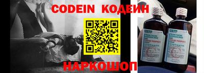 PSILOCYBIN Наро-Фоминск