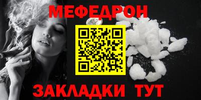 PSILOCYBIN Наро-Фоминск