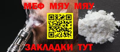 PSILOCYBIN Наро-Фоминск
