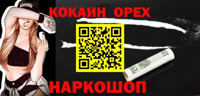 2c-b Нальчик