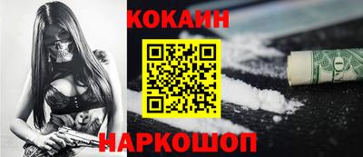 2c-b Нальчик