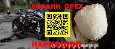 2c-b Нальчик