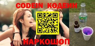 PSILOCYBIN Наро-Фоминск