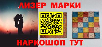 PSILOCYBIN Наро-Фоминск