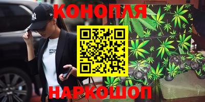 PSILOCYBIN Наро-Фоминск