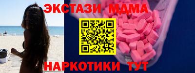 2c-b Нальчик