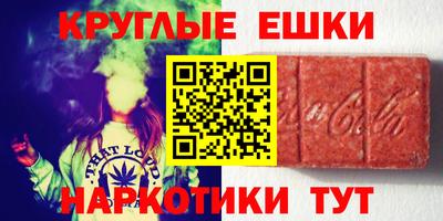 героин Нарткала