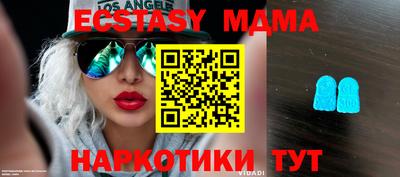 PSILOCYBIN Наро-Фоминск