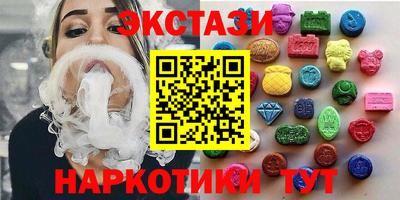 PSILOCYBIN Наро-Фоминск