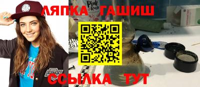 PSILOCYBIN Наро-Фоминск