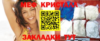 2c-b Нальчик