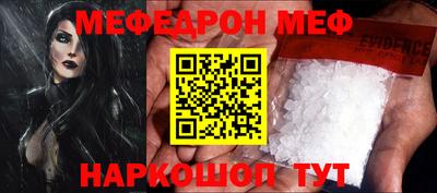 PSILOCYBIN Наро-Фоминск