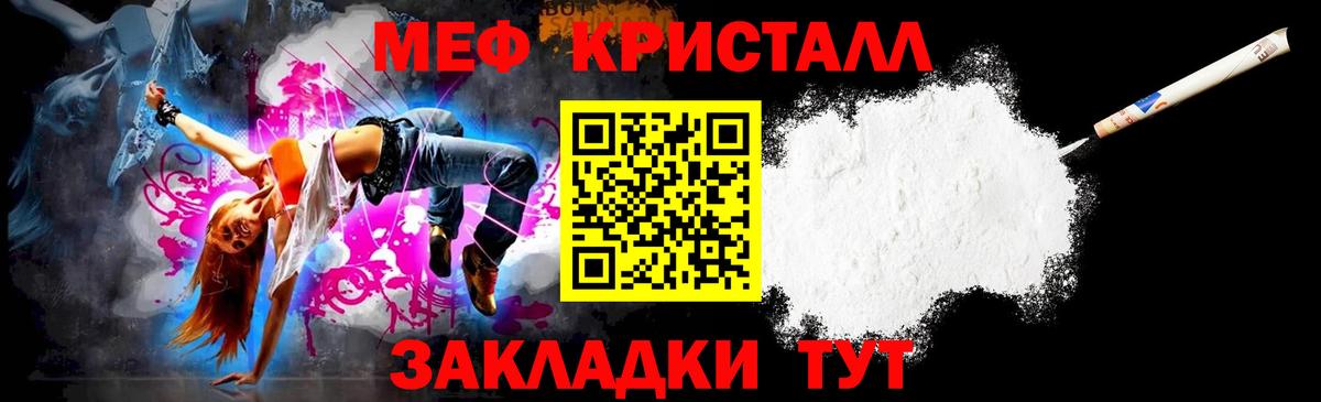 МЯУ-МЯУ  МЯУ-МЯУ  Пыть-Ях  хочу наркоту  МЯУ-МЯУ mephedrone  Вход с VPN 